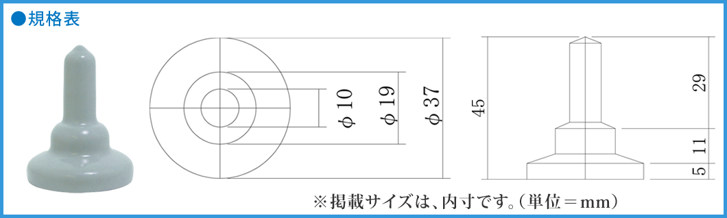 Ts折板屋根用ルーフキャップ 株式会社ツルガ Tsキャップ製品案内